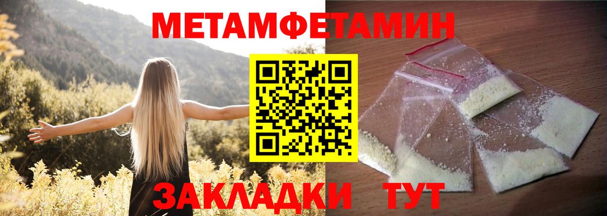 blacksprut как зайти  Вход с VPN  Тутаев  Amphetamine Розовый 