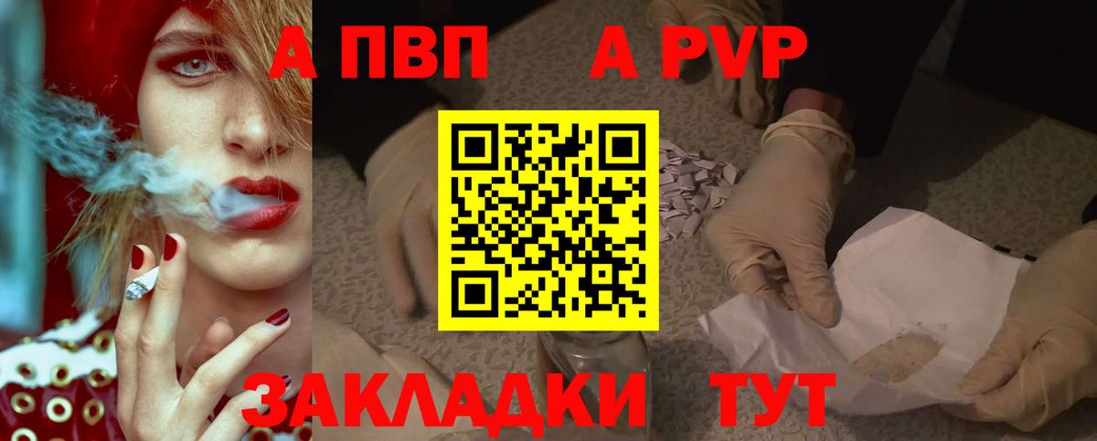 A PVP СК Тутаев