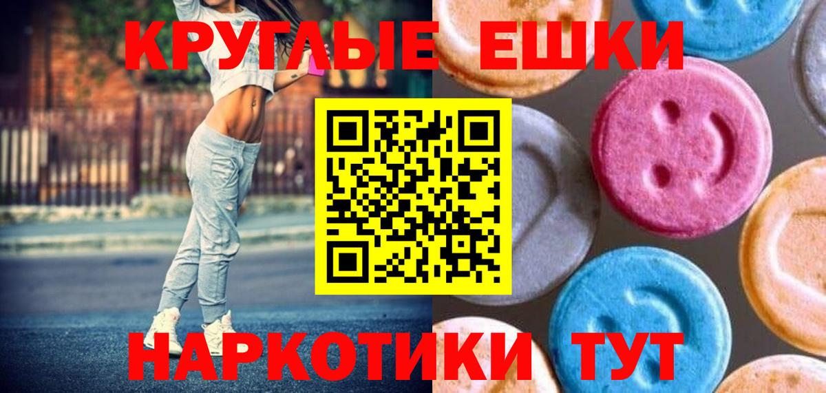 ЭКСТАЗИ 300 mg Тутаев