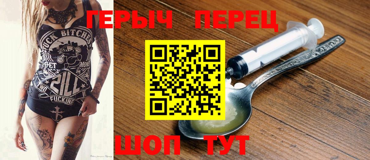 ГЕРОИН гречка Тутаев