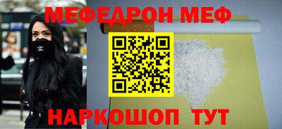 бутират Бугуруслан