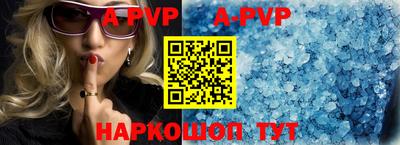 ALPHA-PVP Будённовск
