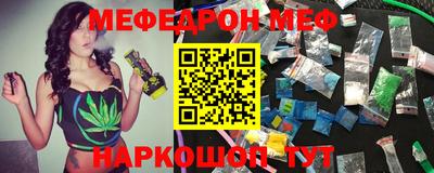 бутират Бугуруслан
