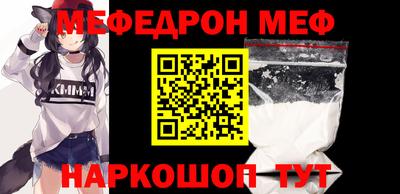 бутират Бугуруслан