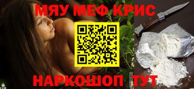 бутират Бугуруслан