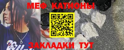 бутират Бугуруслан