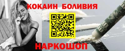 бутират Бугуруслан