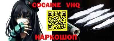 ALPHA-PVP Будённовск