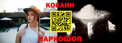 бутират Бугуруслан