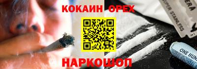 бутират Бугуруслан