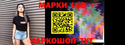 бутират Бугуруслан