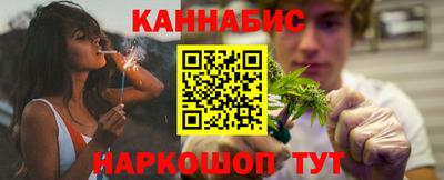 бутират Бугуруслан