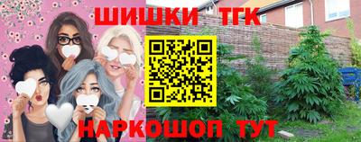 бутират Бугуруслан