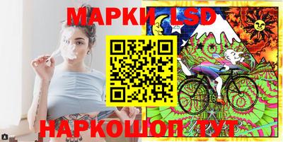 ПСИЛОЦИБИНОВЫЕ ГРИБЫ Бузулук