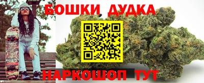бутират Бугуруслан