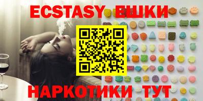 ПСИЛОЦИБИНОВЫЕ ГРИБЫ Бузулук