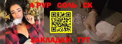 бутират Бугуруслан