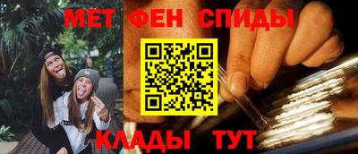 ALPHA-PVP Будённовск