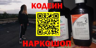 бутират Бугуруслан