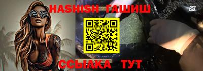 бутират Бугуруслан