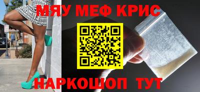 ALPHA-PVP Будённовск