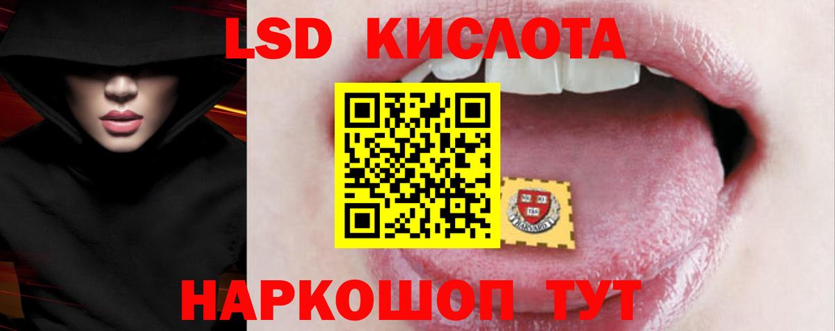 Тутаев  LSD-25 экстази кислота  Лсд 25 экстази ecstasy  Вход с VPN 