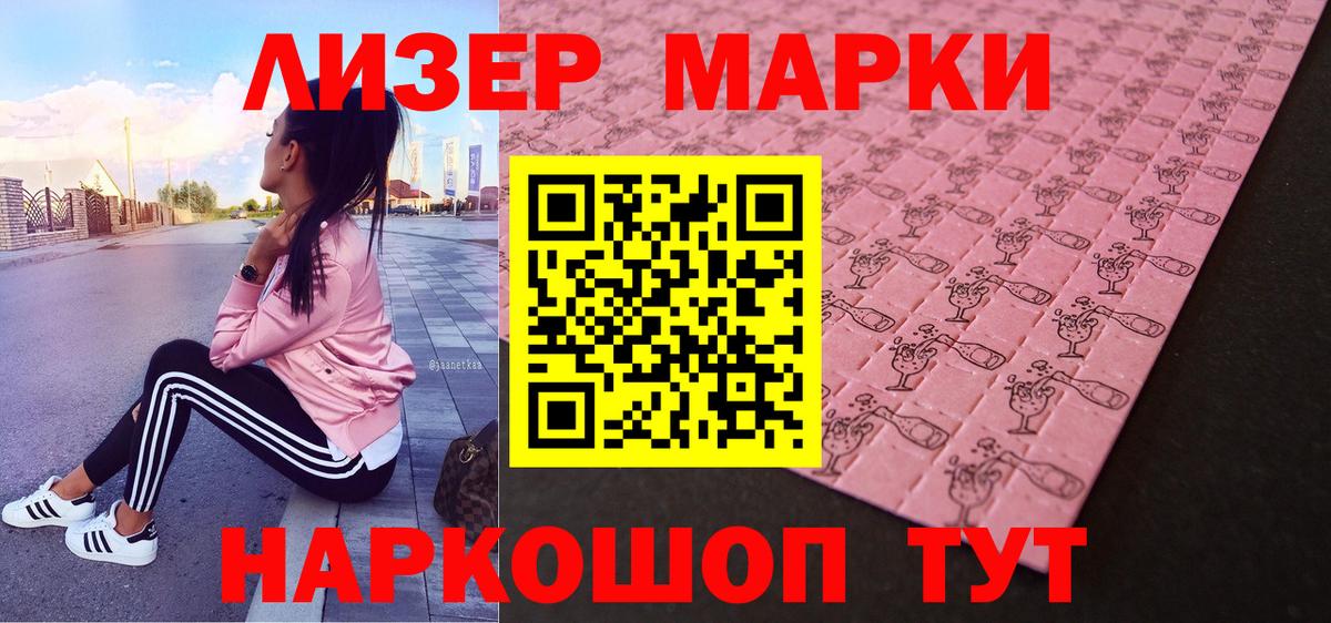 Тутаев  закладка  Вход с VPN  Наркотические марки 1,5мг 