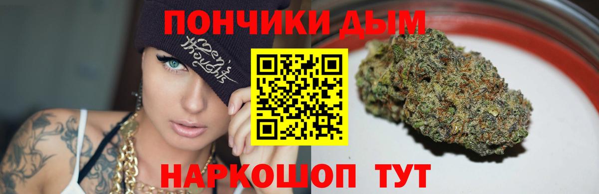 Каннабис сатива Тутаев